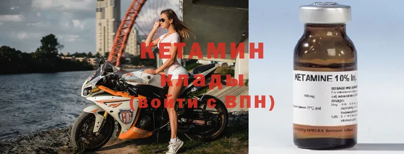 продажа наркотиков  Алагир  КЕТАМИН VHQ 