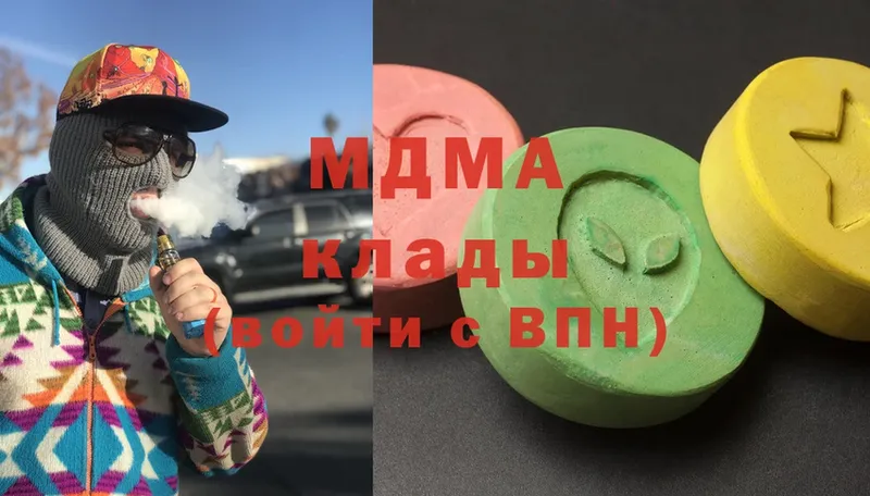 МДМА Molly  Алагир 